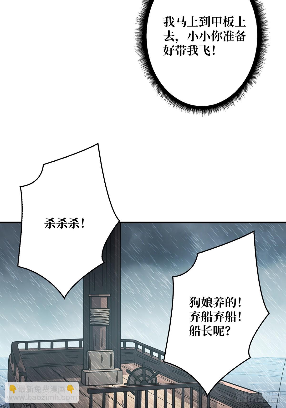 第58话 所有人都争抢我(1/2)-第58话