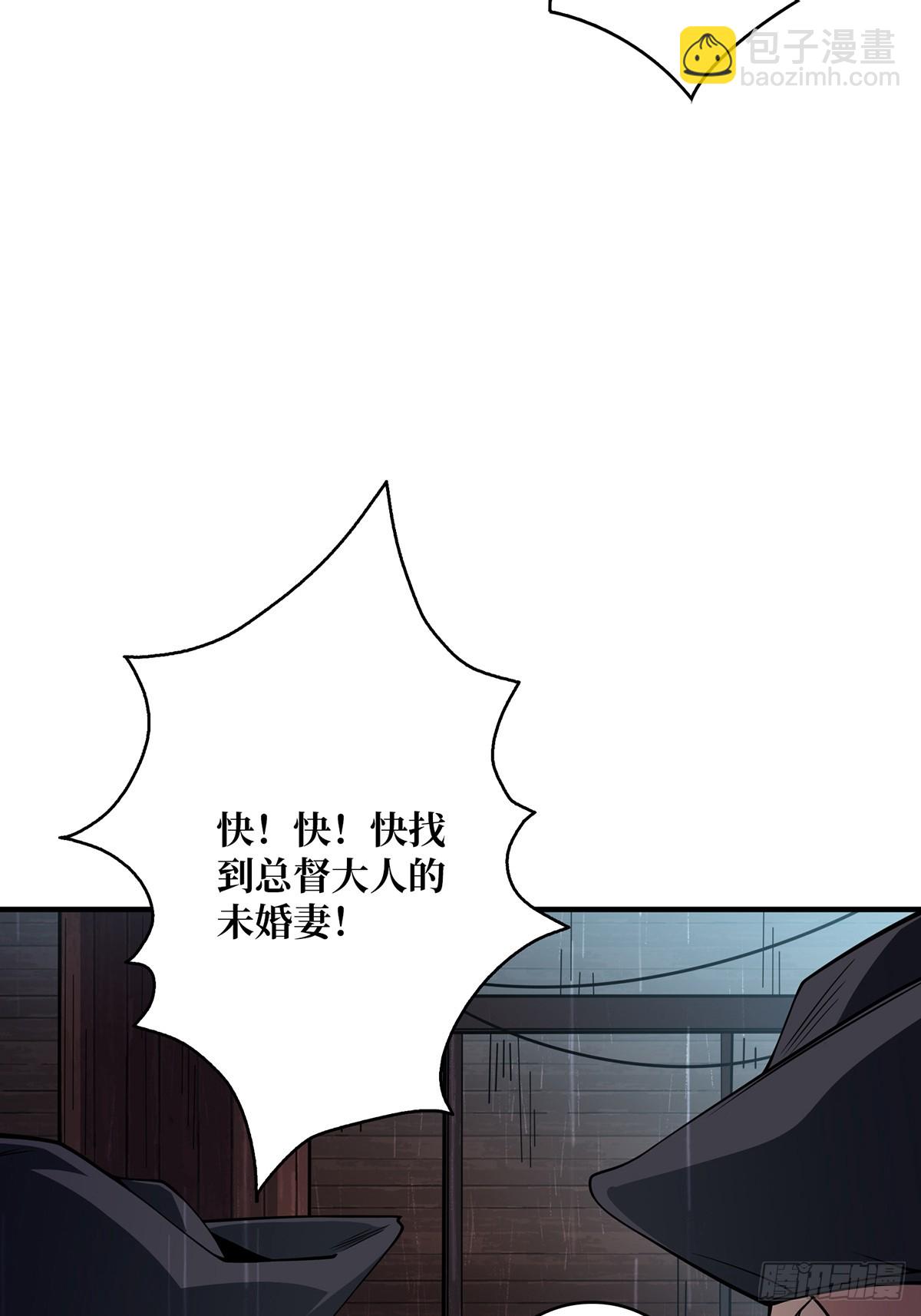 第58话 所有人都争抢我(1/2)-第58话