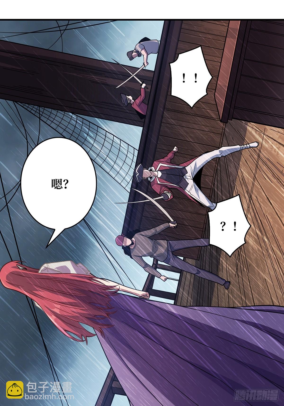 第58话 所有人都争抢我(1/2)-第58话