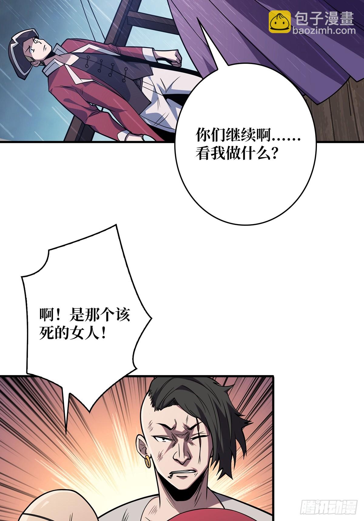 第58话 所有人都争抢我(1/2)-第58话