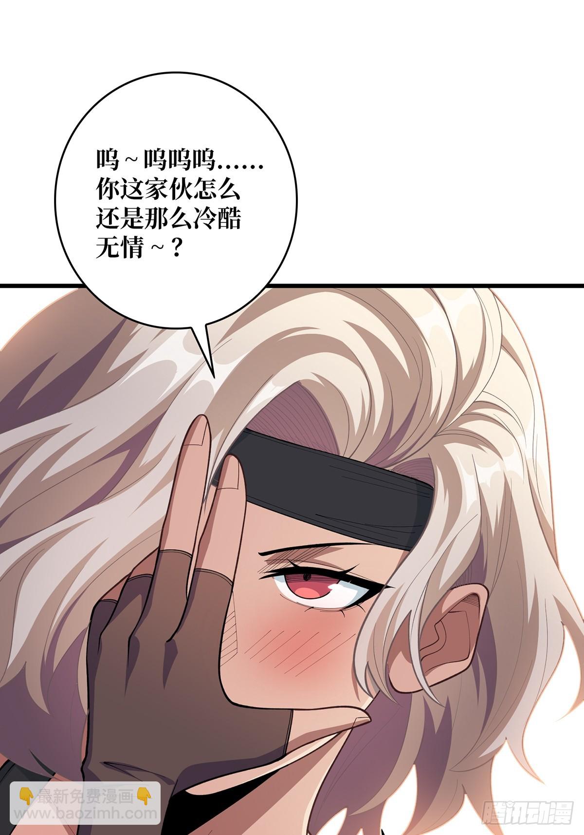第60话 黑吃黑(1/2)-第60话