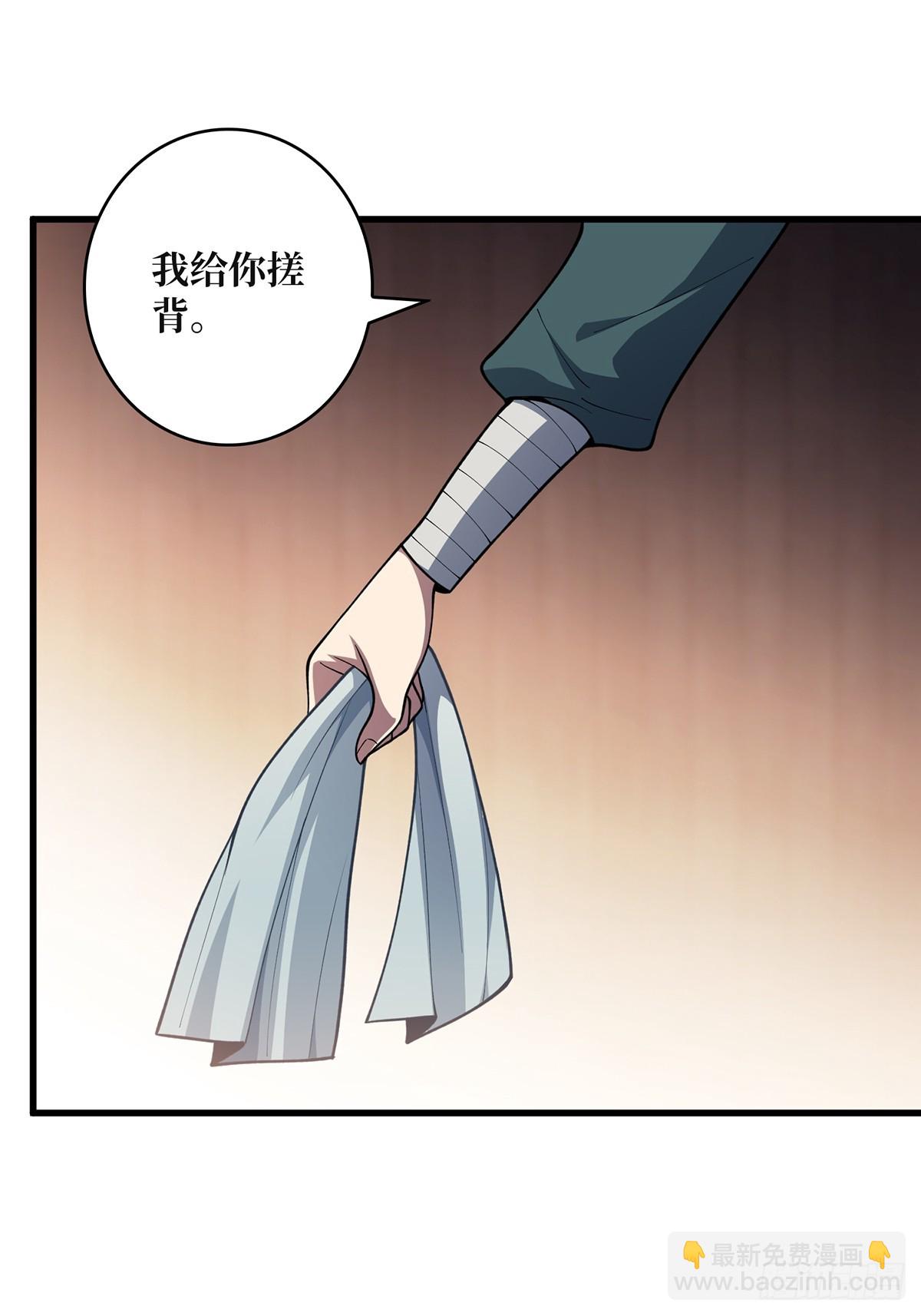 第60话 黑吃黑(1/2)-第60话