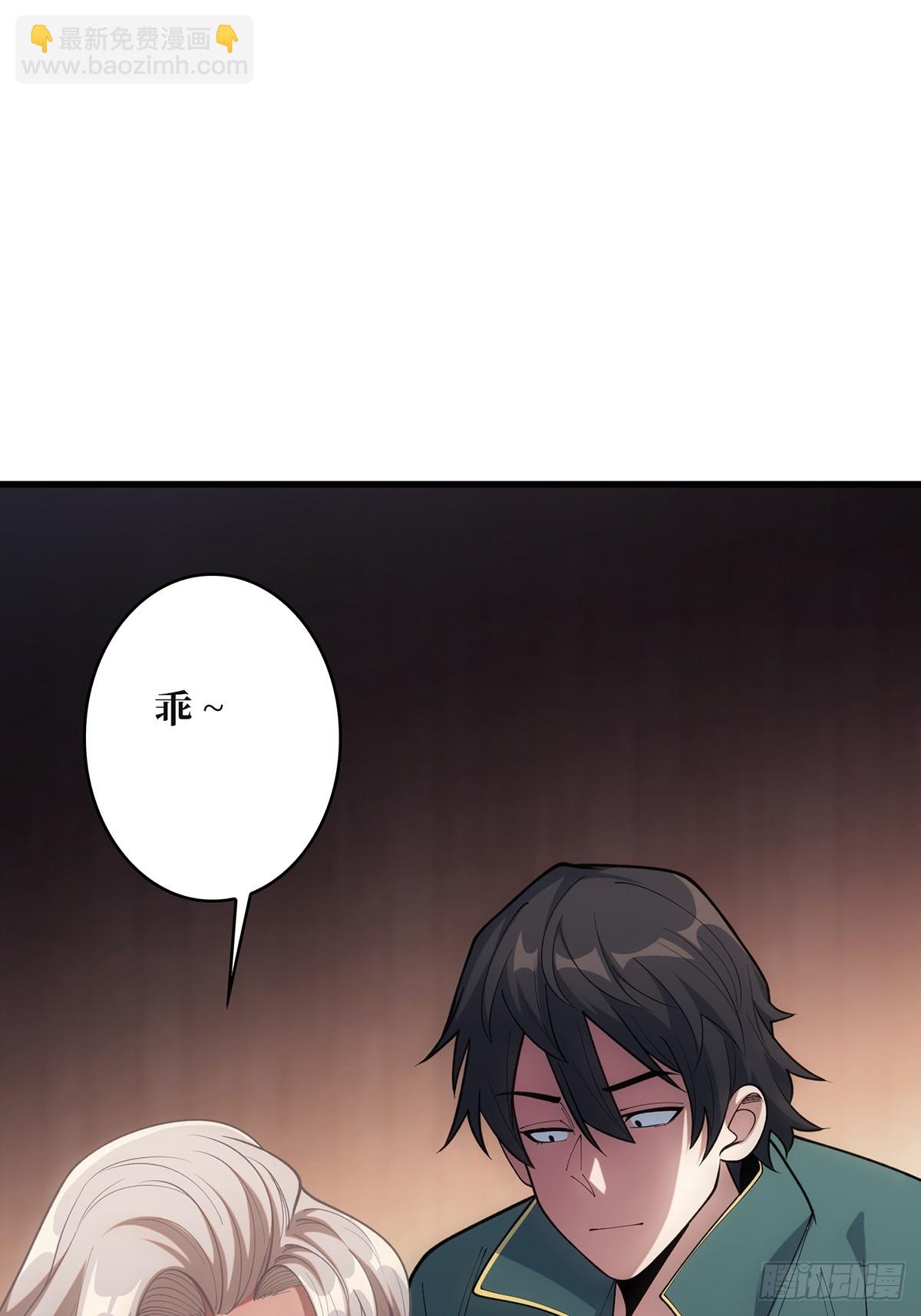 第60话 黑吃黑(1/2)-第60话