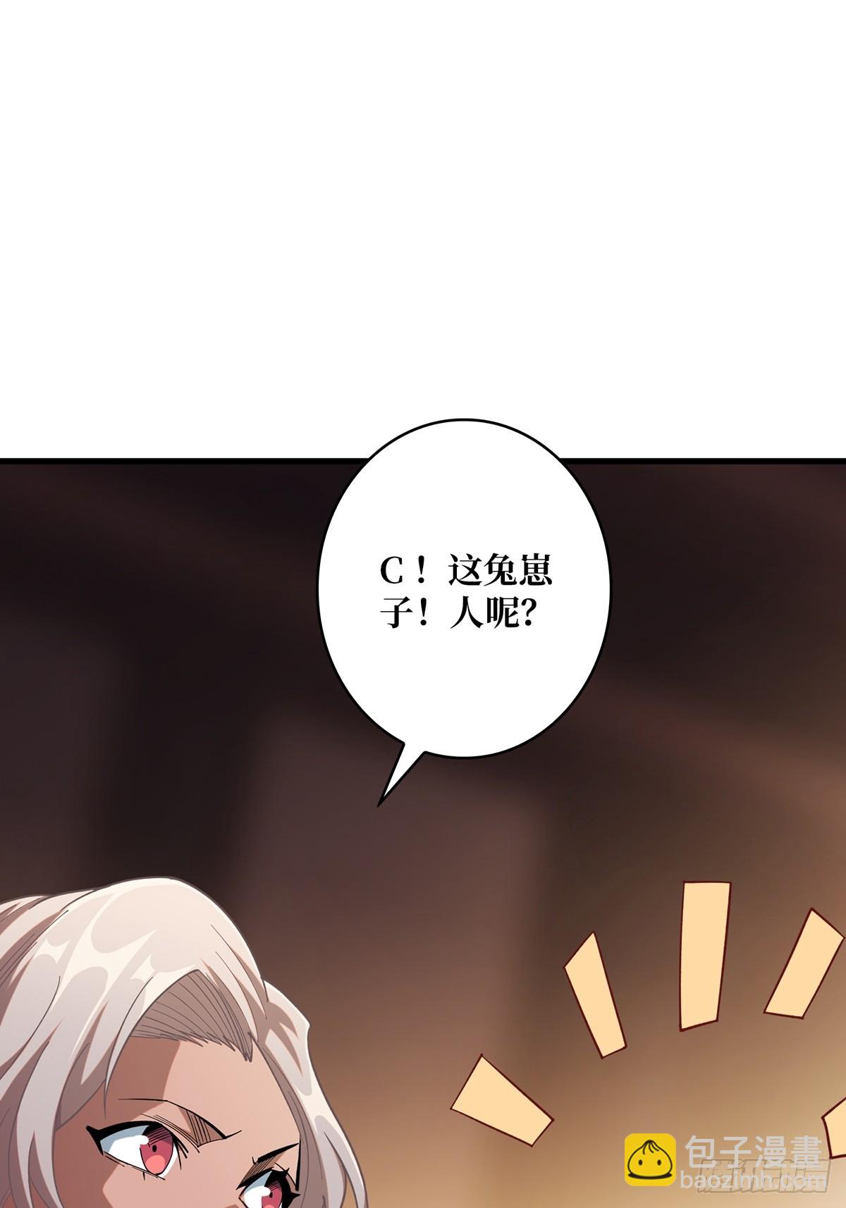 第60话 黑吃黑(1/2)-第60话