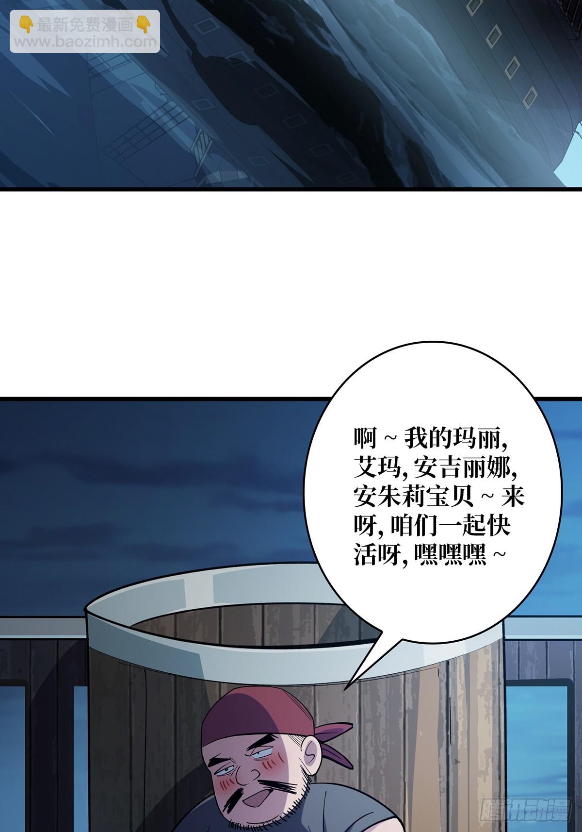 第60话 黑吃黑(1/2)-第60话