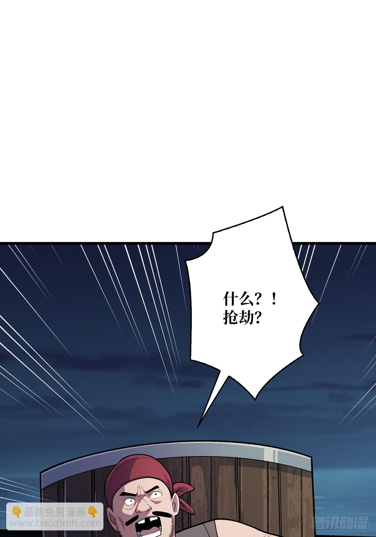 第60话 黑吃黑(1/2)-第60话