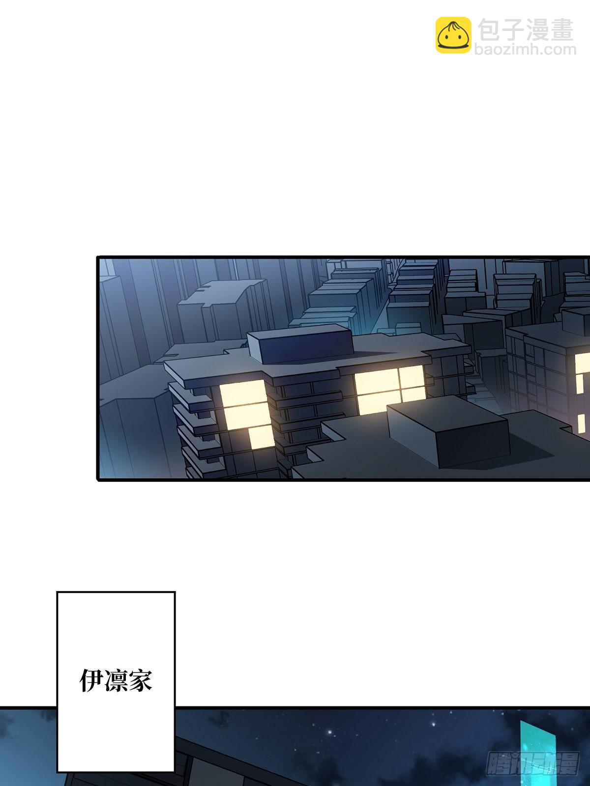 第6话 技能升级(1/2)-第6话