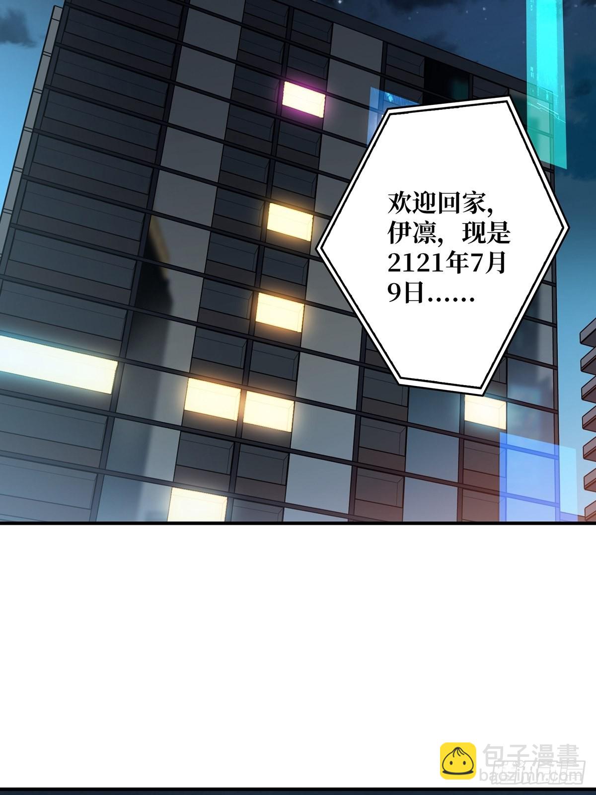 第6话 技能升级(1/2)-第6话
