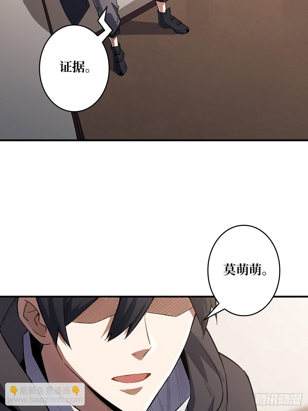 第6话 技能升级(1/2)-第6话