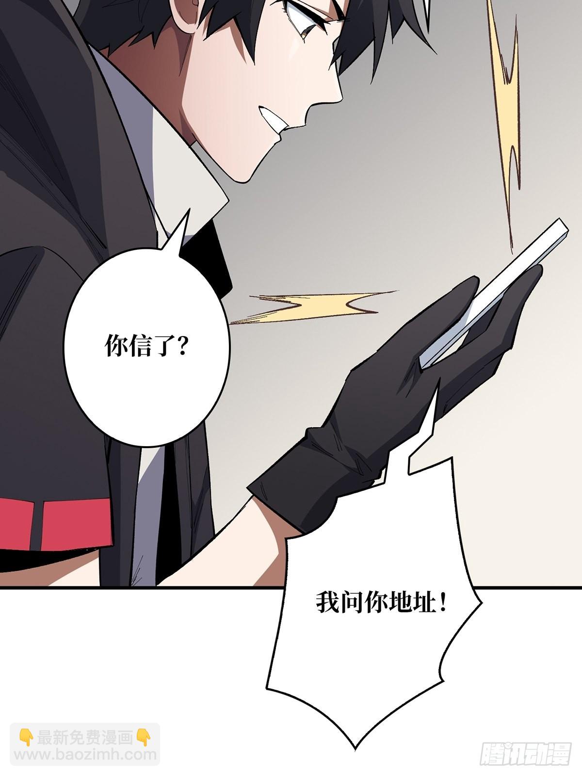 第6话 技能升级(1/2)-第6话