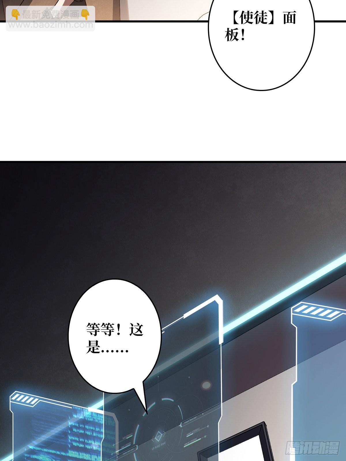 第6话 技能升级(1/2)-第6话
