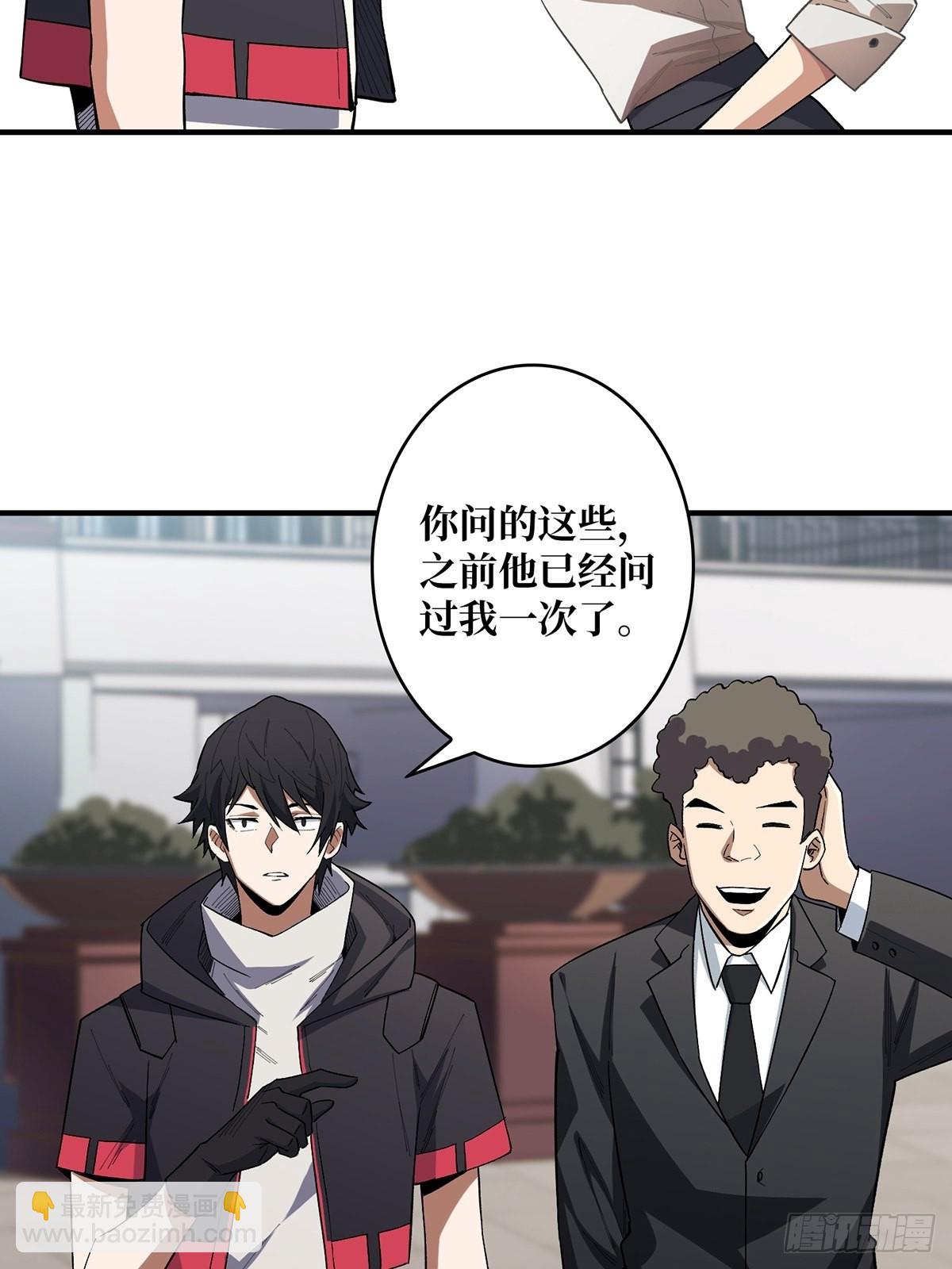 第6话 技能升级(1/2)-第6话