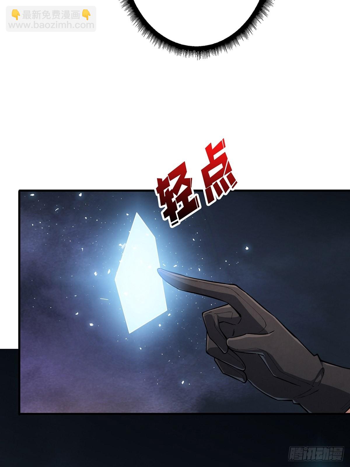 第6话 技能升级(1/2)-第6话