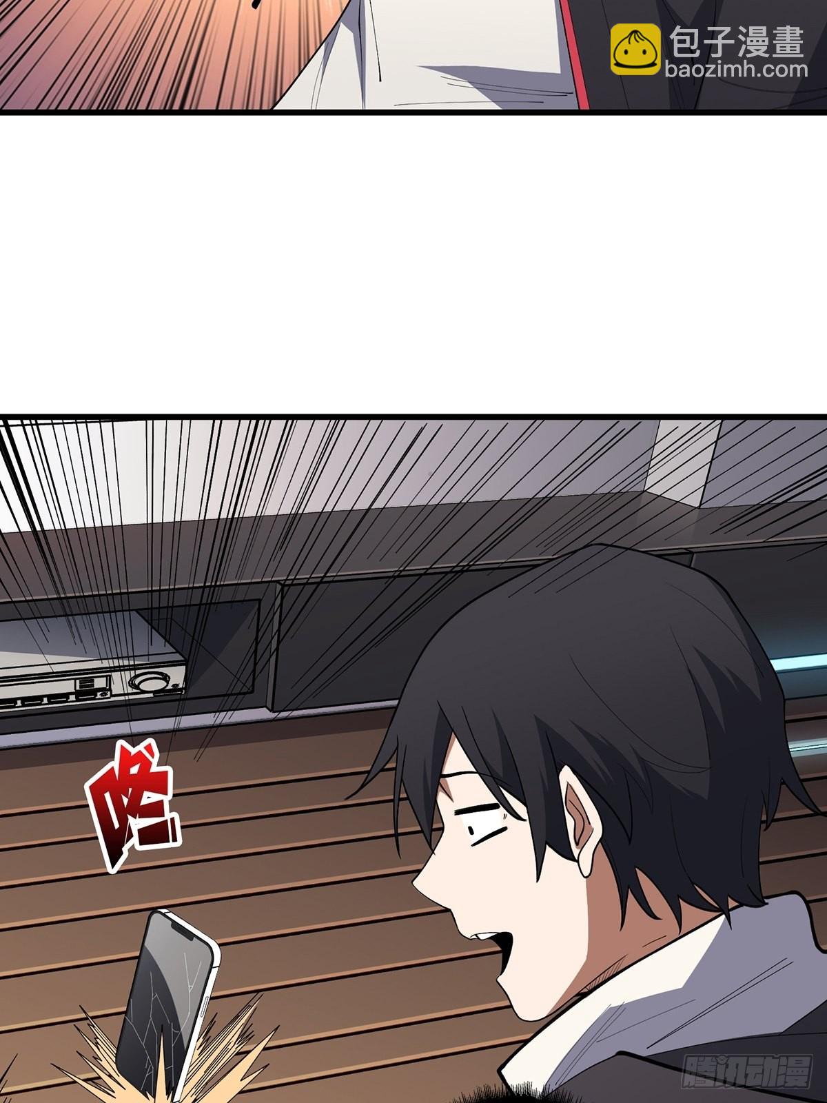 第6话 技能升级(1/2)-第6话
