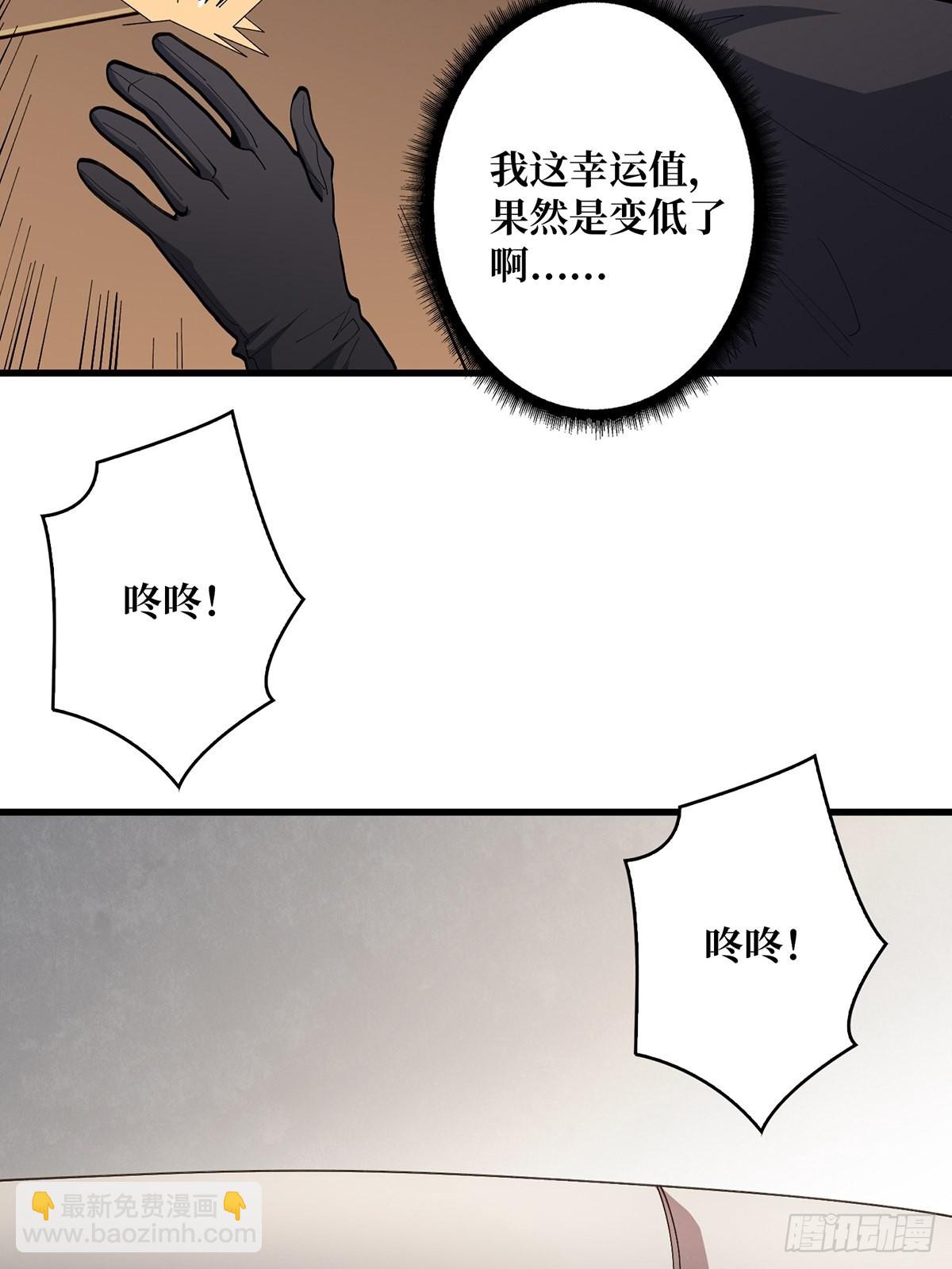 第6话 技能升级(1/2)-第6话