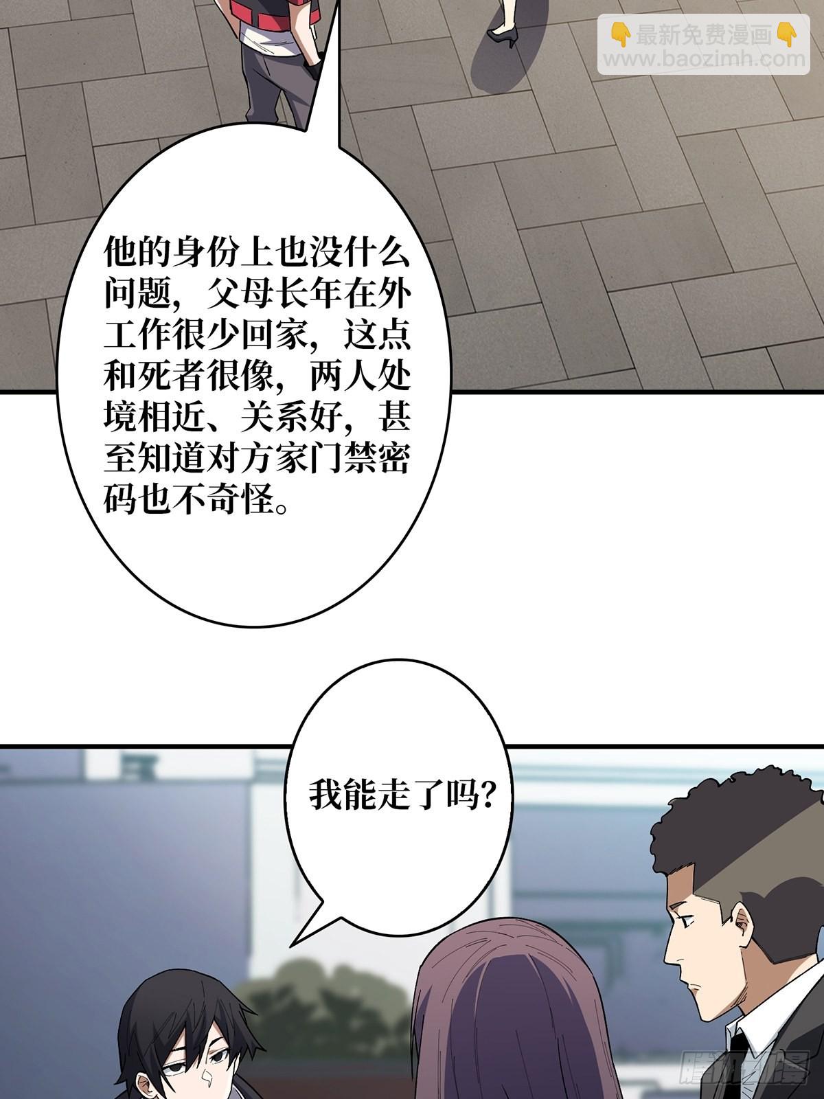 第6话 技能升级(1/2)-第6话