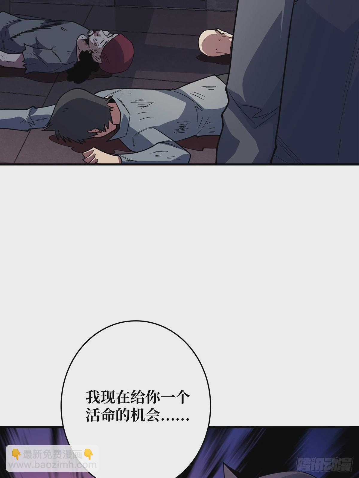 第62话 老板娘摸一下而不死(1/2)-第62话