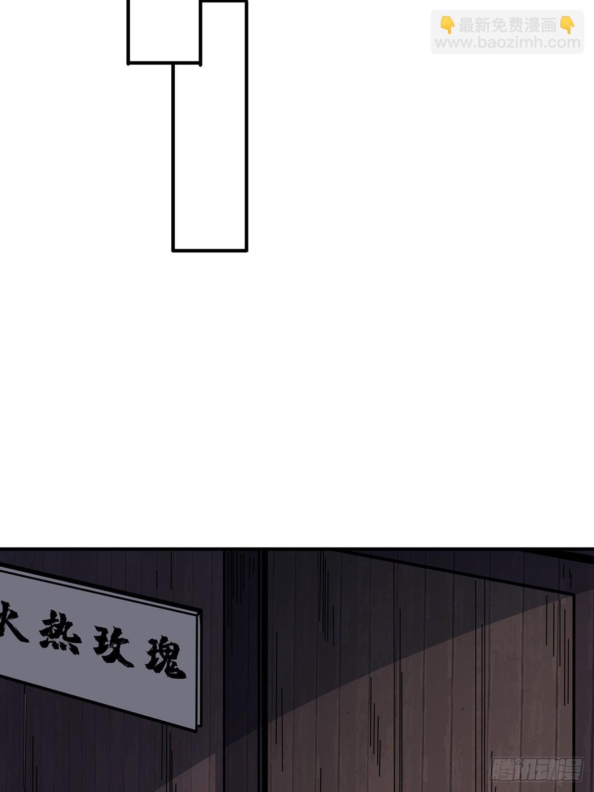 第62话 老板娘摸一下而不死(1/2)-第62话