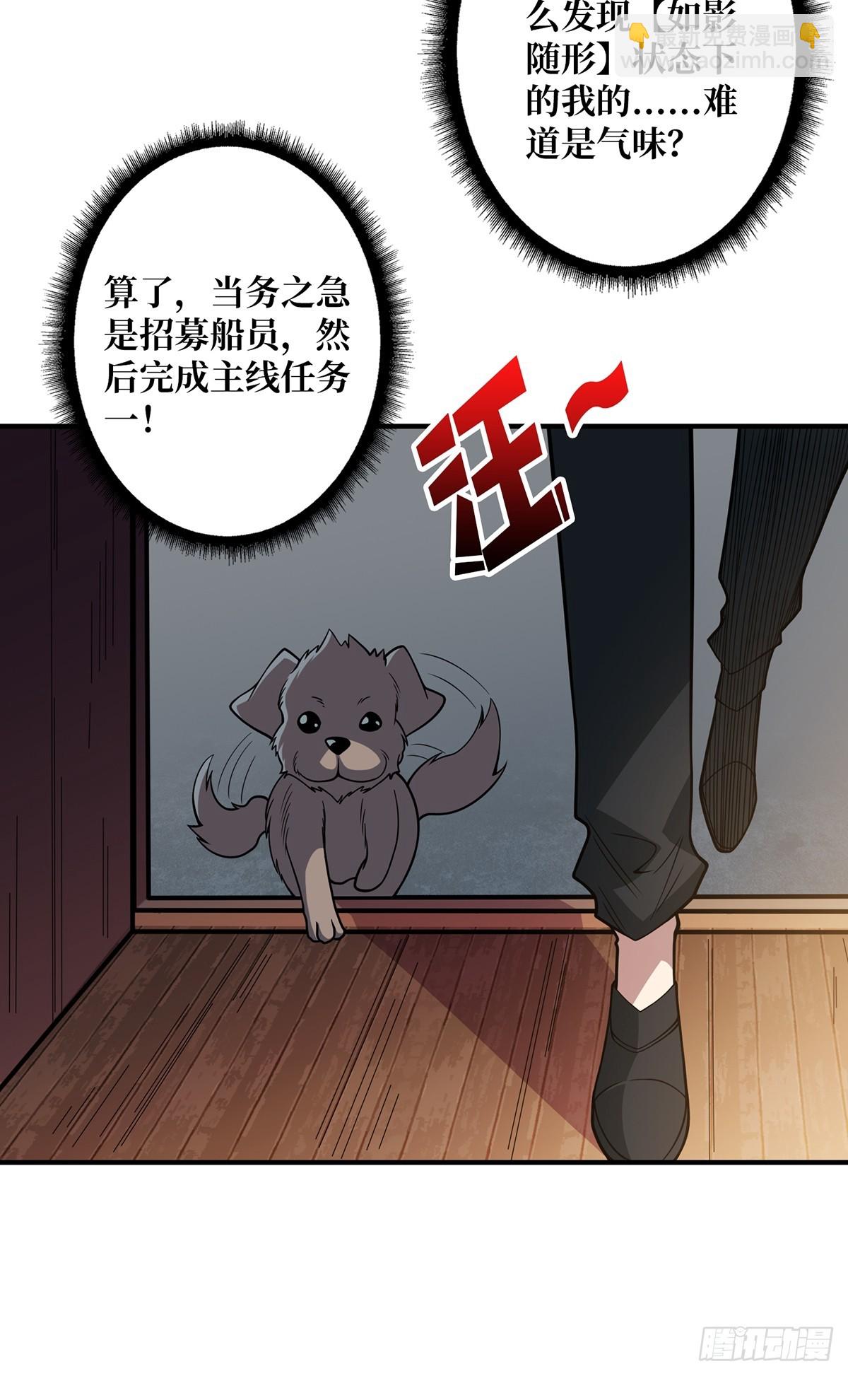 第62话 老板娘摸一下而不死(1/2)-第62话