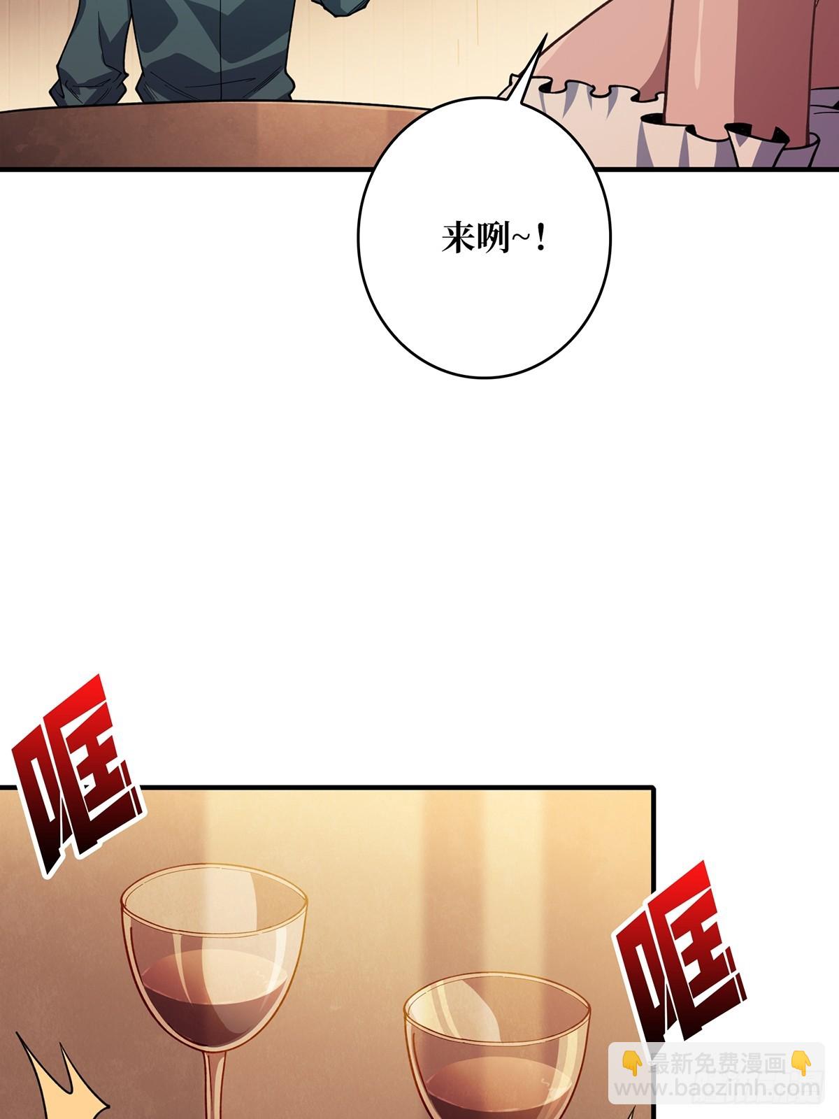 第62话 老板娘摸一下而不死(1/2)-第62话