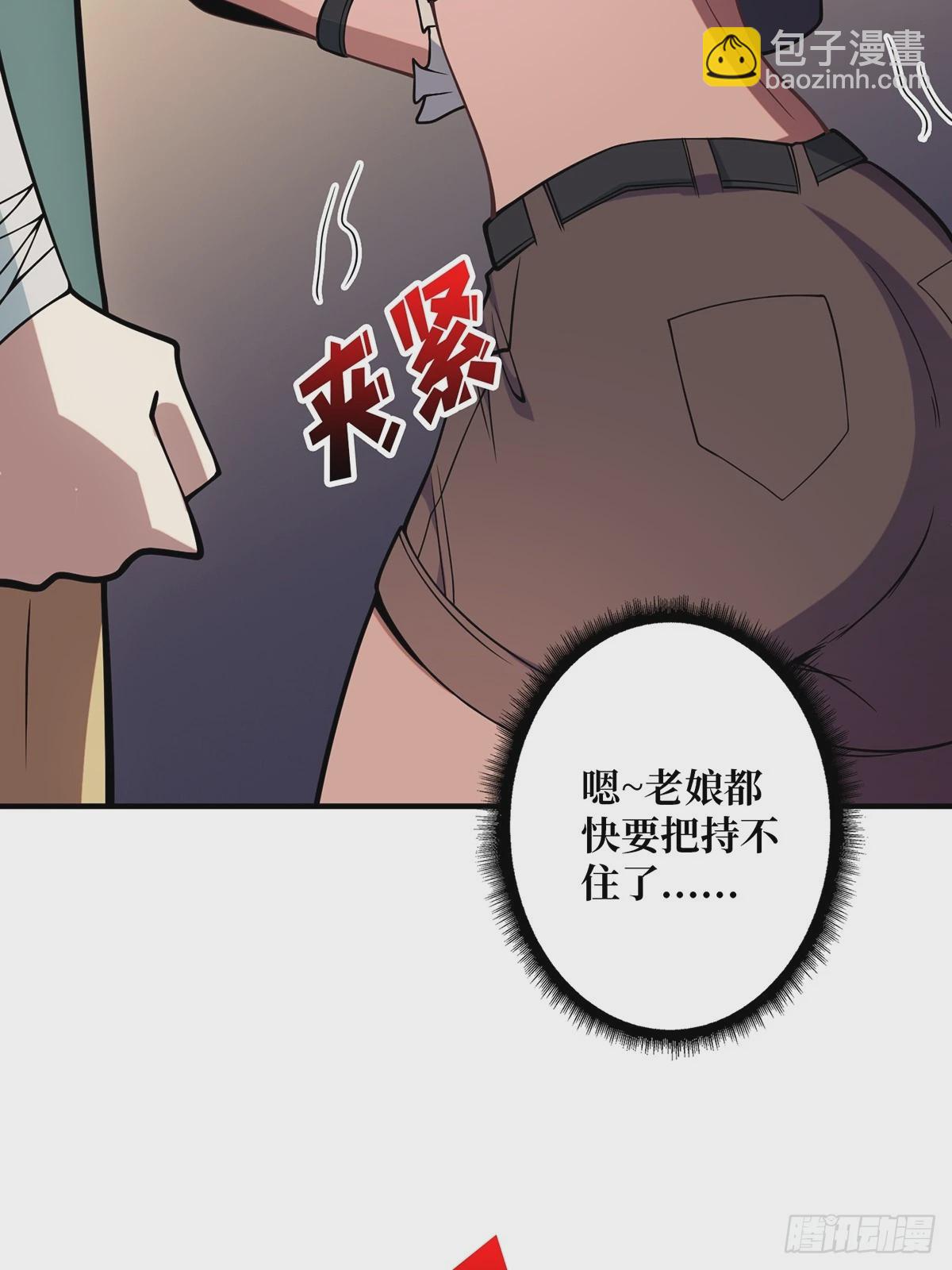 第62话 老板娘摸一下而不死(1/2)-第62话