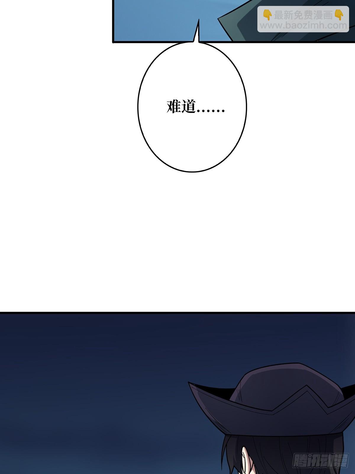 第62话 老板娘摸一下而不死(1/2)-第62话