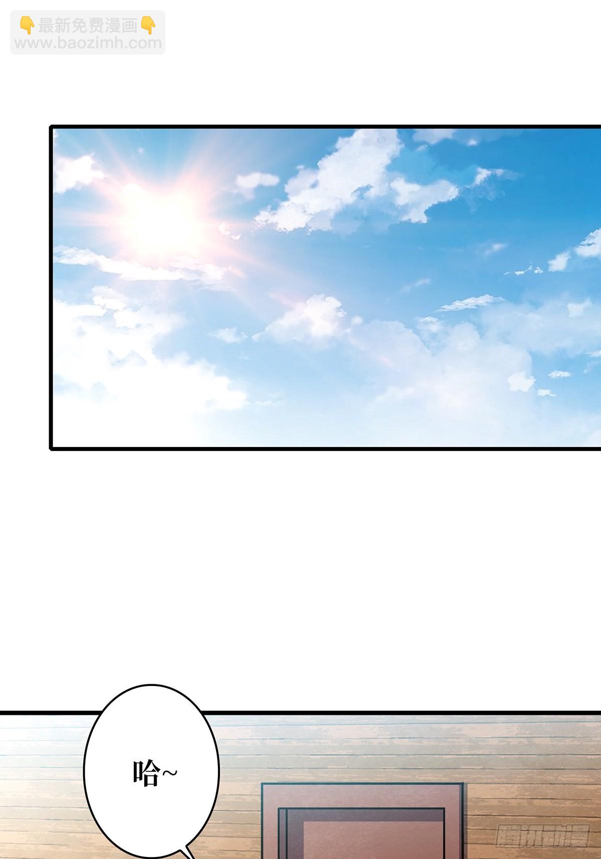 第64话 用狗子散播恐惧的男人(1/2)-第64话