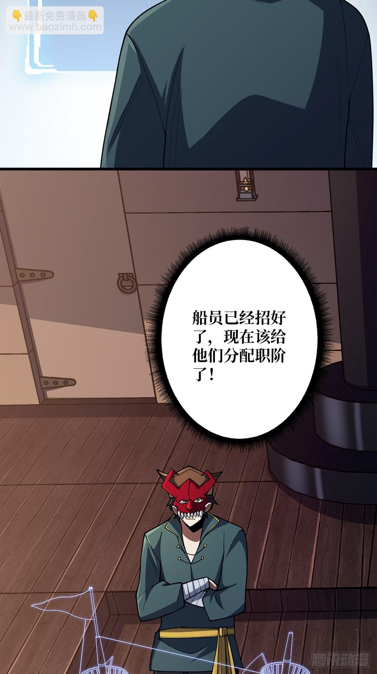 第64话 用狗子散播恐惧的男人(1/2)-第64话
