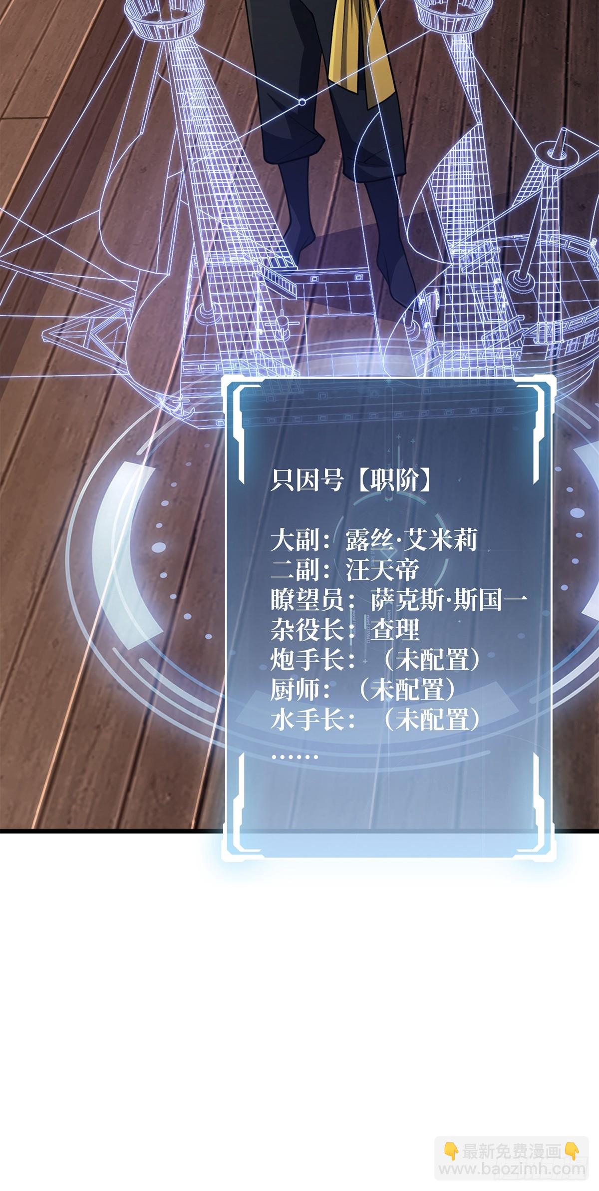 第64话 用狗子散播恐惧的男人(1/2)-第64话