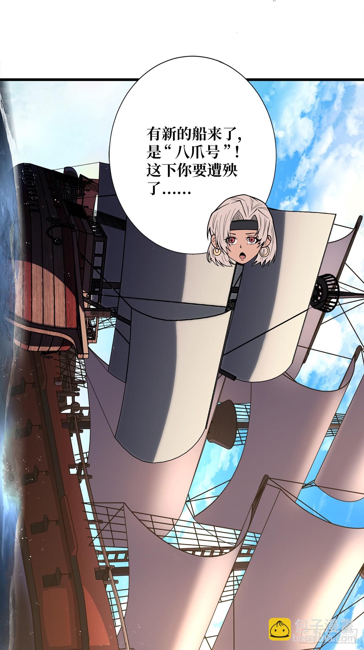 第64话 用狗子散播恐惧的男人(1/2)-第64话