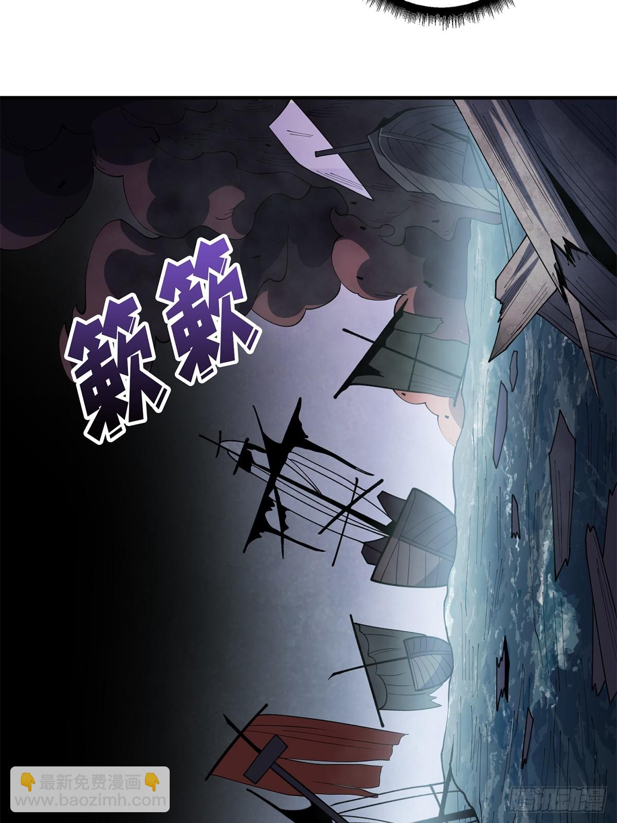 第66话 慨他人之慨(1/2)-第66话