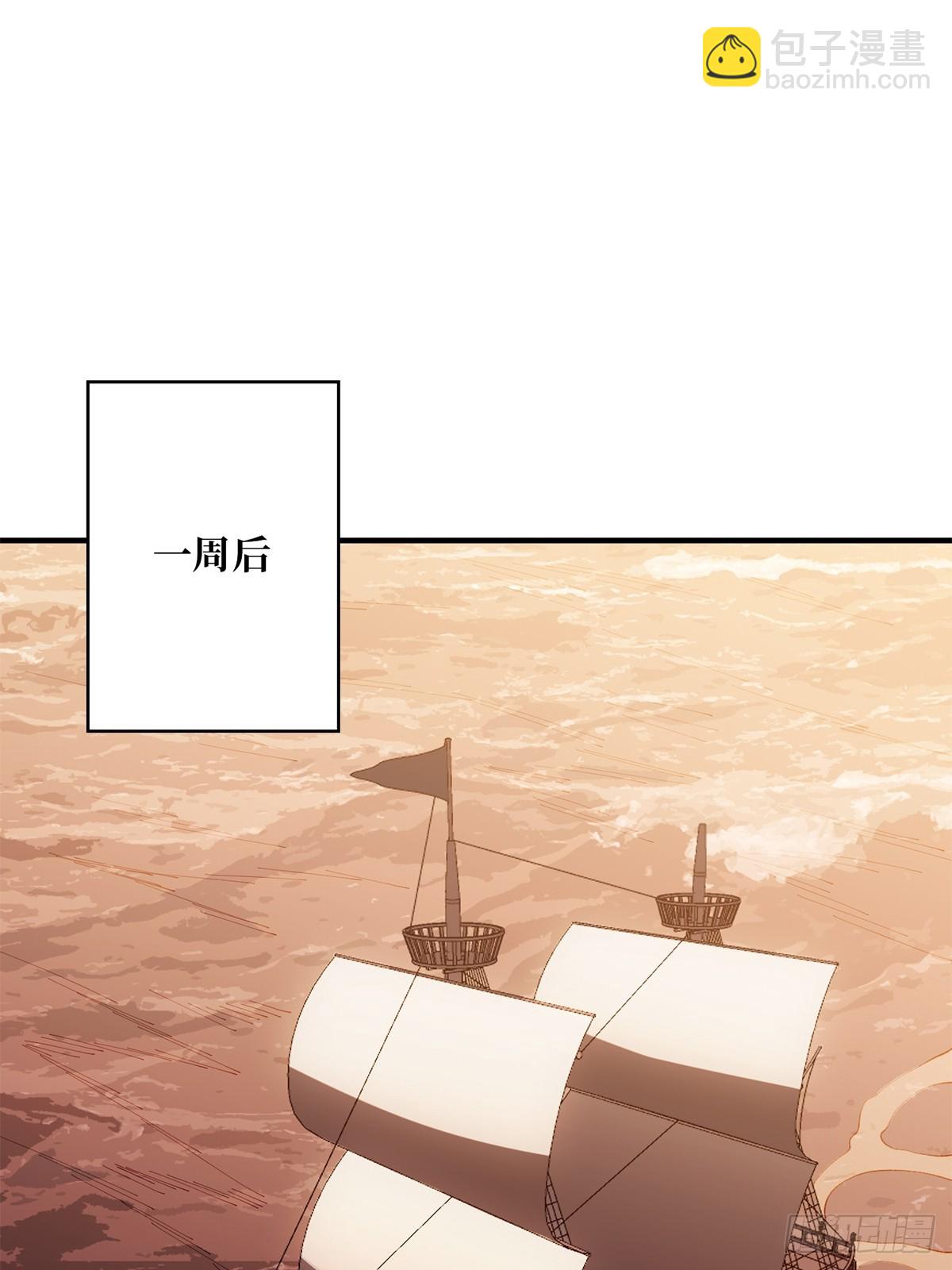 第66话 慨他人之慨(1/2)-第66话
