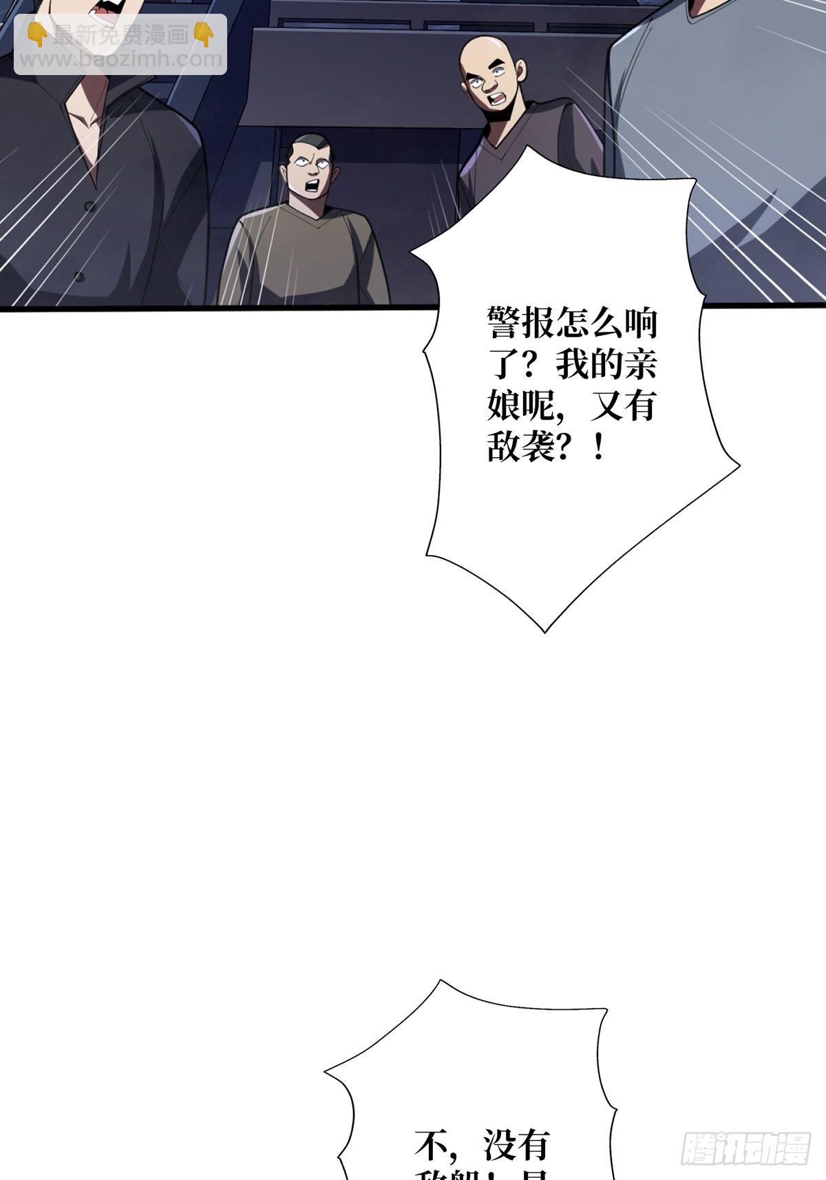 第68话 我与姐姐0距离(1/2)-第68话