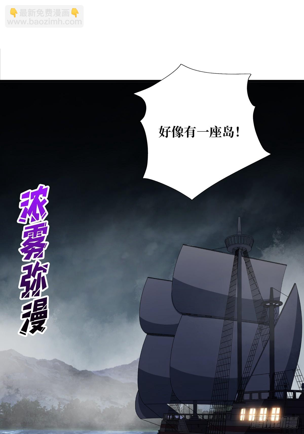 第68话 我与姐姐0距离(1/2)-第68话