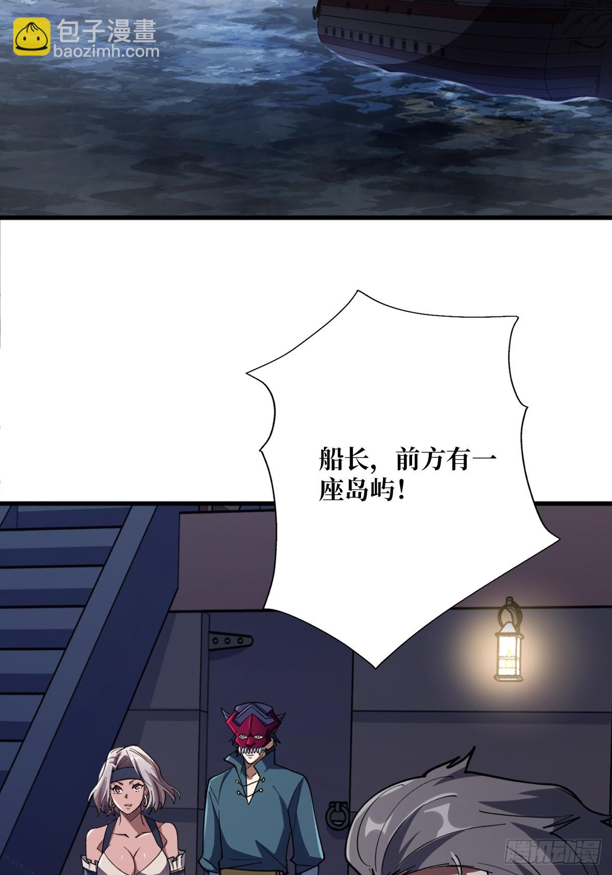 第68话 我与姐姐0距离(1/2)-第68话