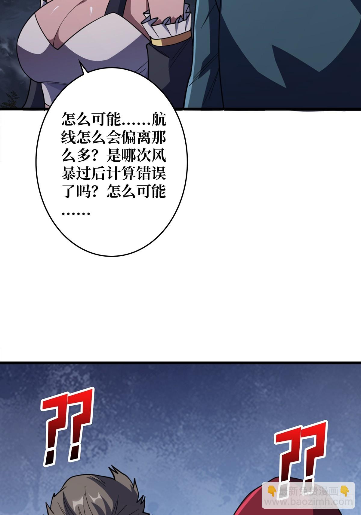 第68话 我与姐姐0距离(1/2)-第68话