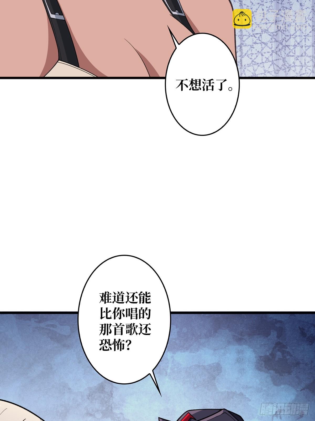 第68话 我与姐姐0距离(1/2)-第68话