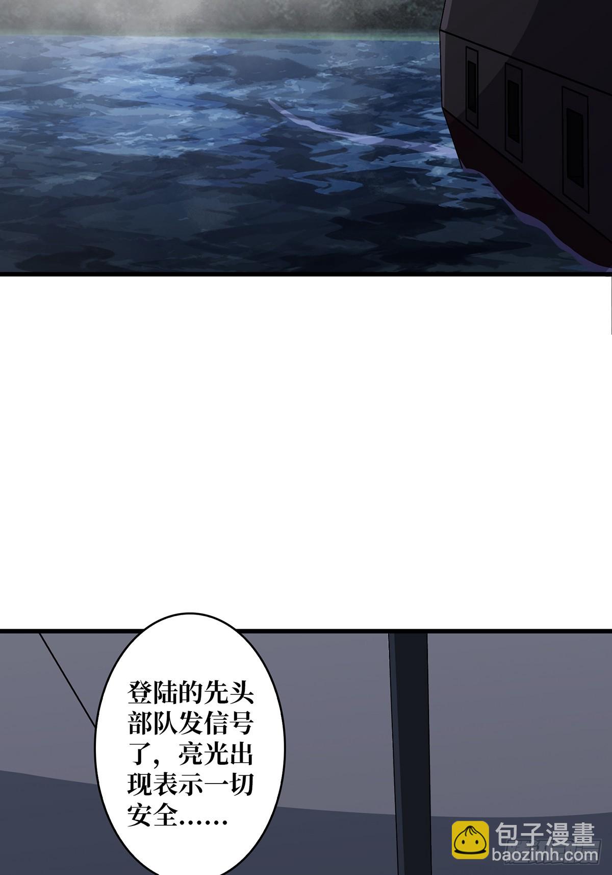 第68话 我与姐姐0距离(1/2)-第68话