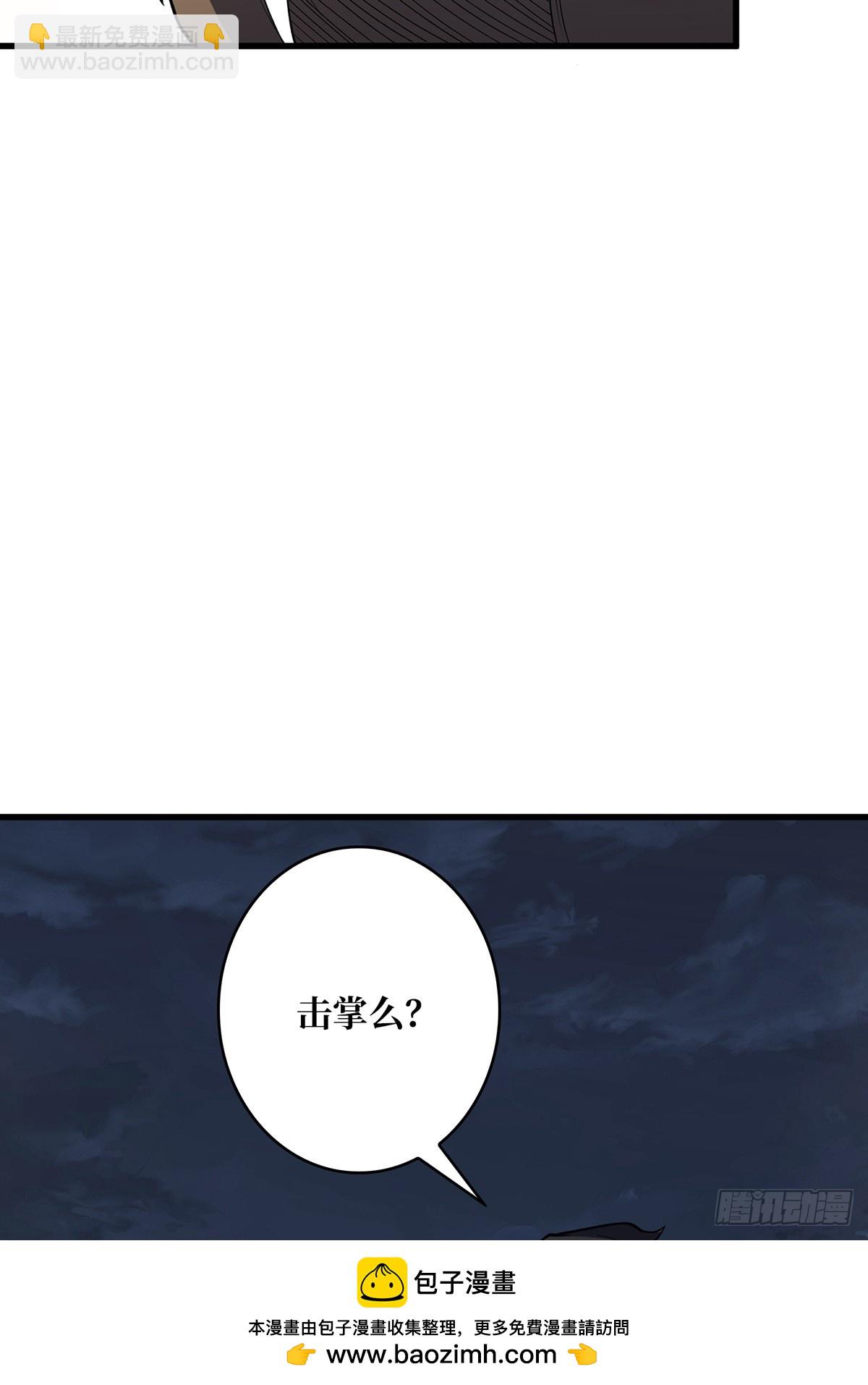第68话 我与姐姐0距离(1/2)-第68话