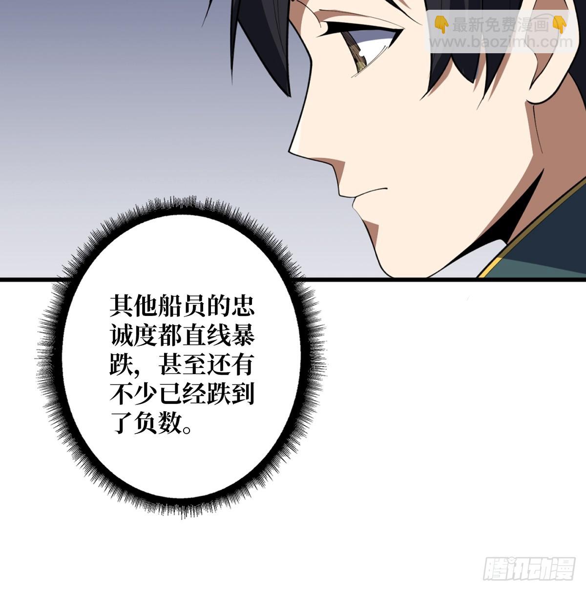 第68话 我与姐姐0距离(1/2)-第68话