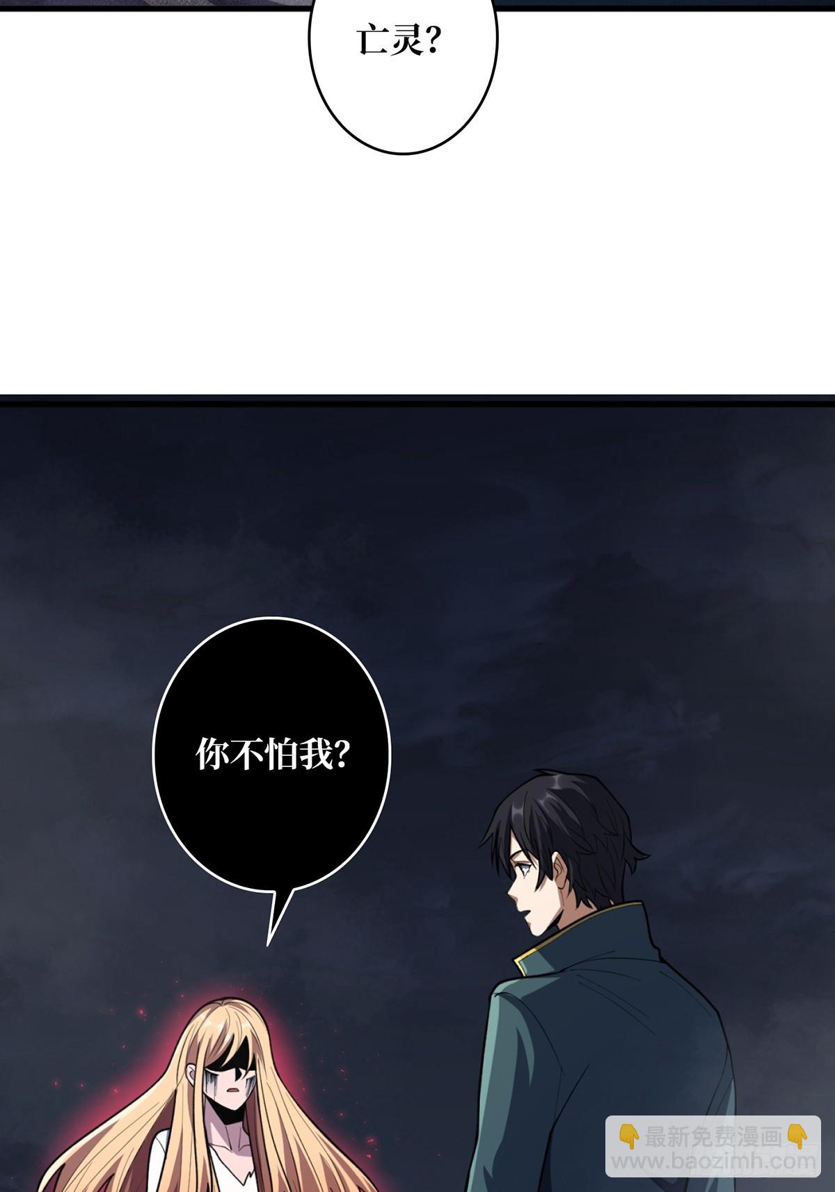 第70话 来了一发又一发(1/2)-第70话