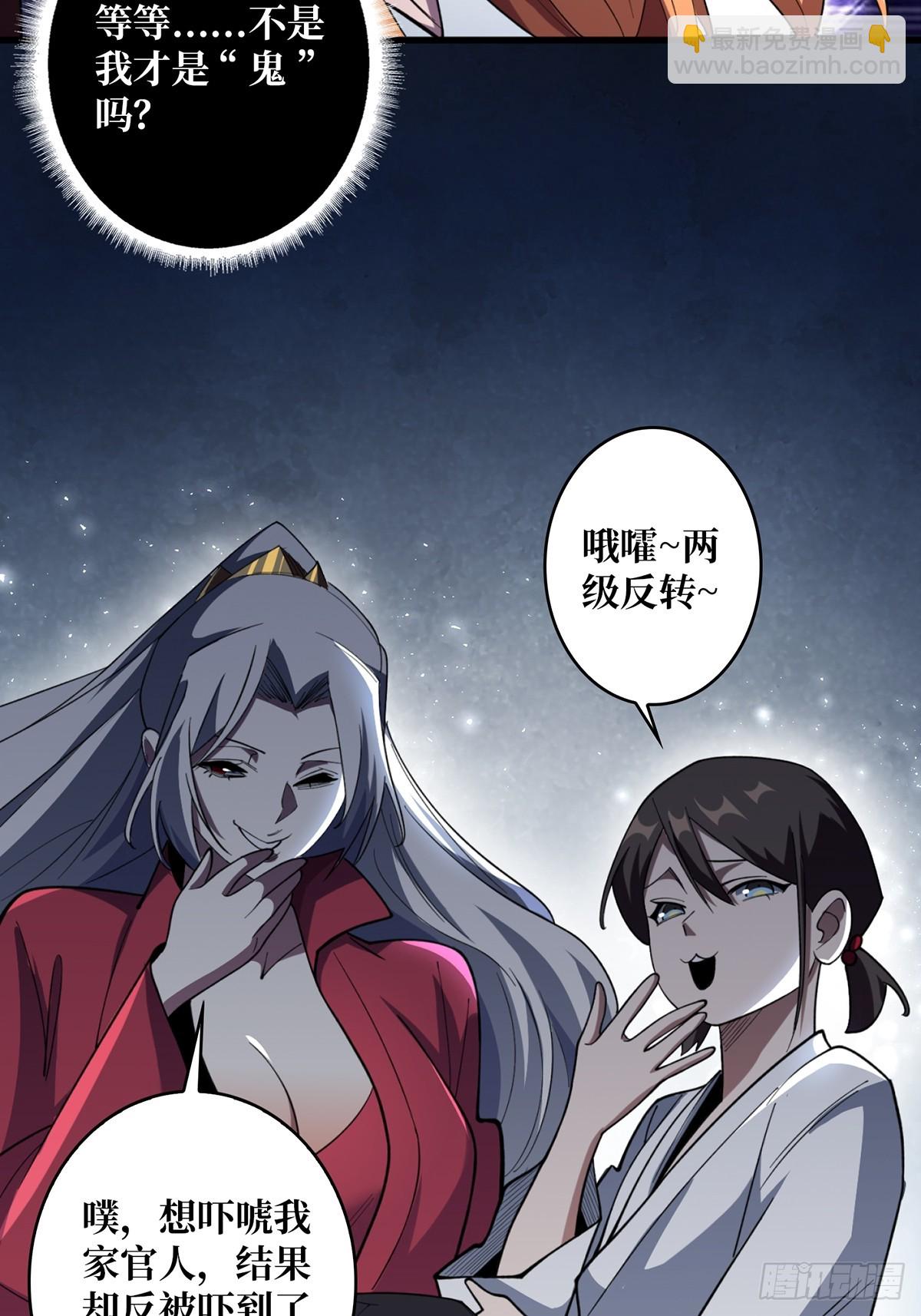 第70话 来了一发又一发(1/2)-第70话