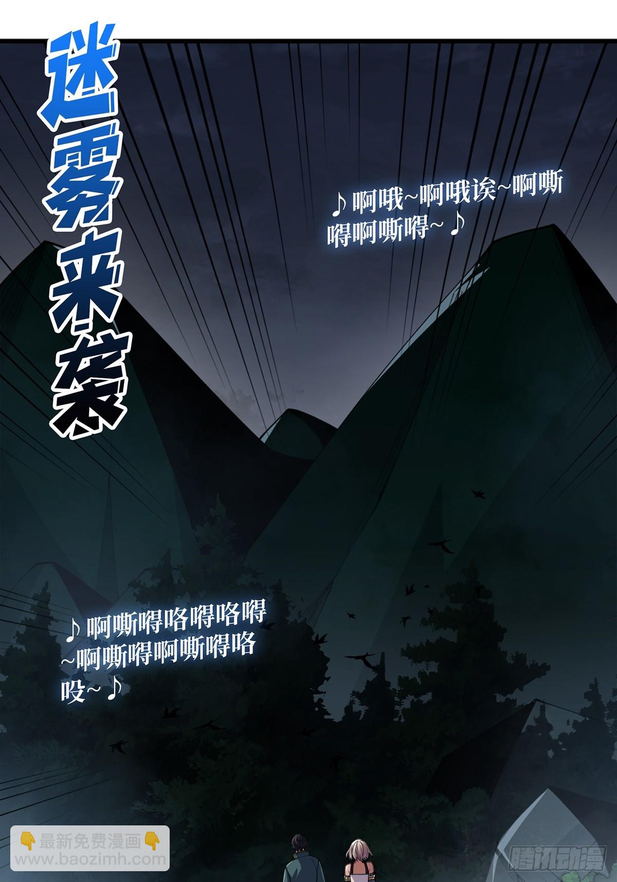 第70话 来了一发又一发(1/2)-第70话