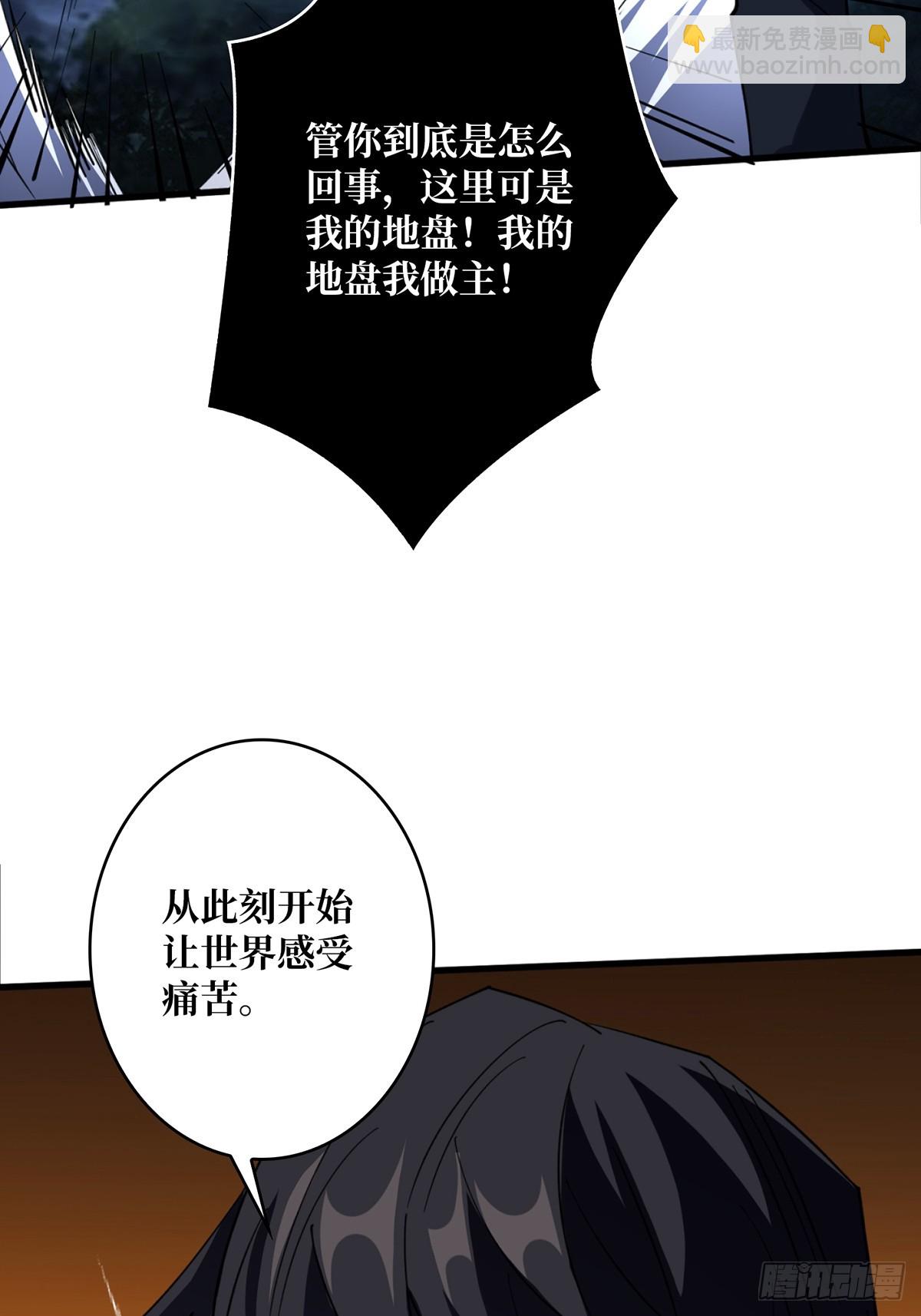第70话 来了一发又一发(1/2)-第70话