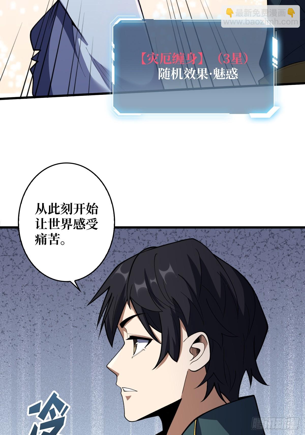 第70话 来了一发又一发(1/2)-第70话