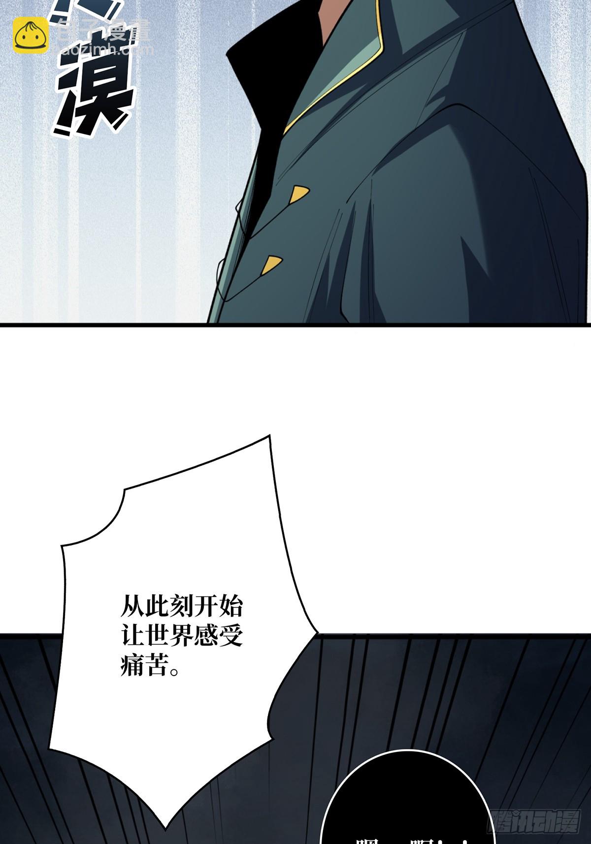 第70话 来了一发又一发(1/2)-第70话