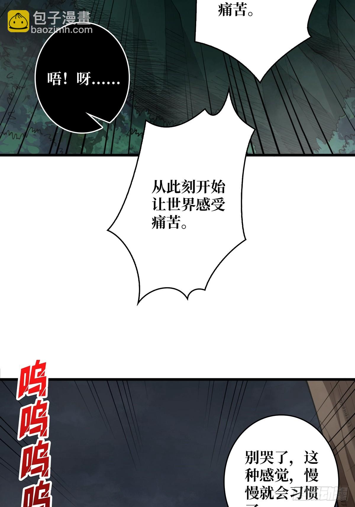 第70话 来了一发又一发(1/2)-第70话