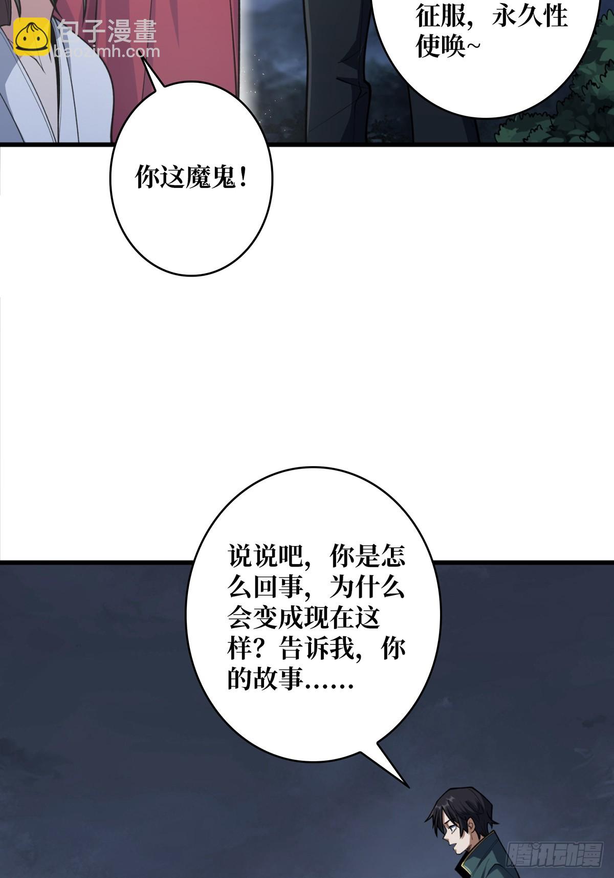 第70话 来了一发又一发(1/2)-第70话