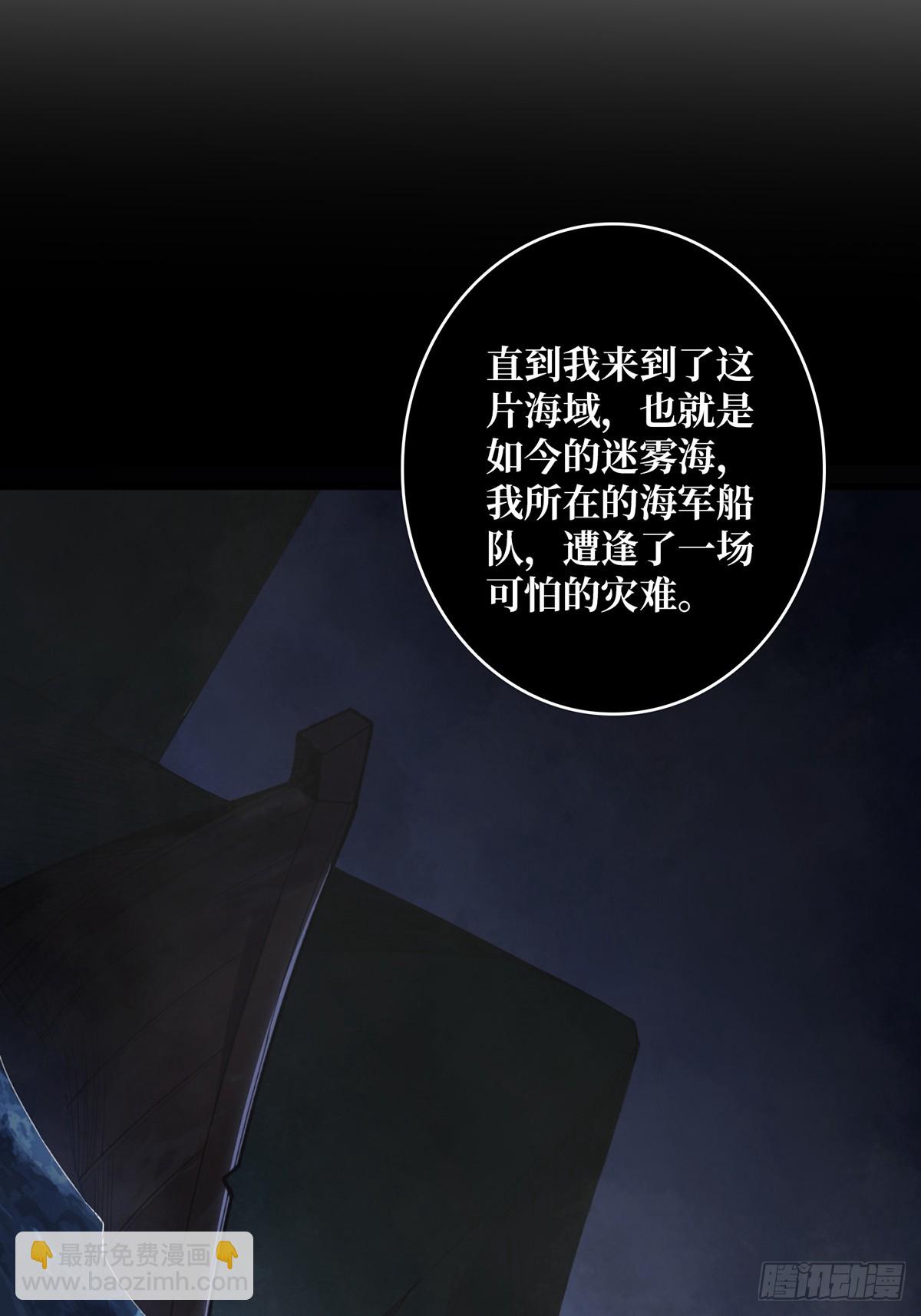 第70话 来了一发又一发(1/2)-第70话