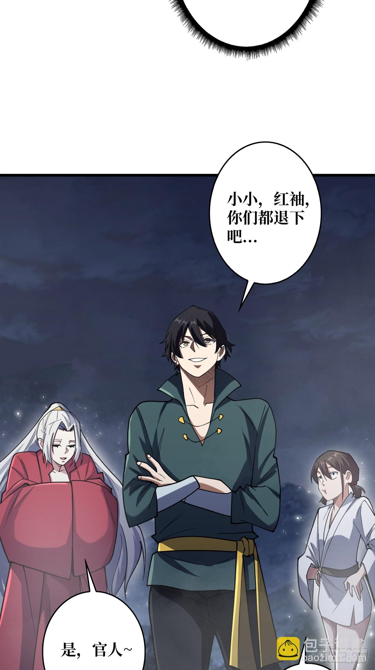 第70话 来了一发又一发(1/2)-第70话